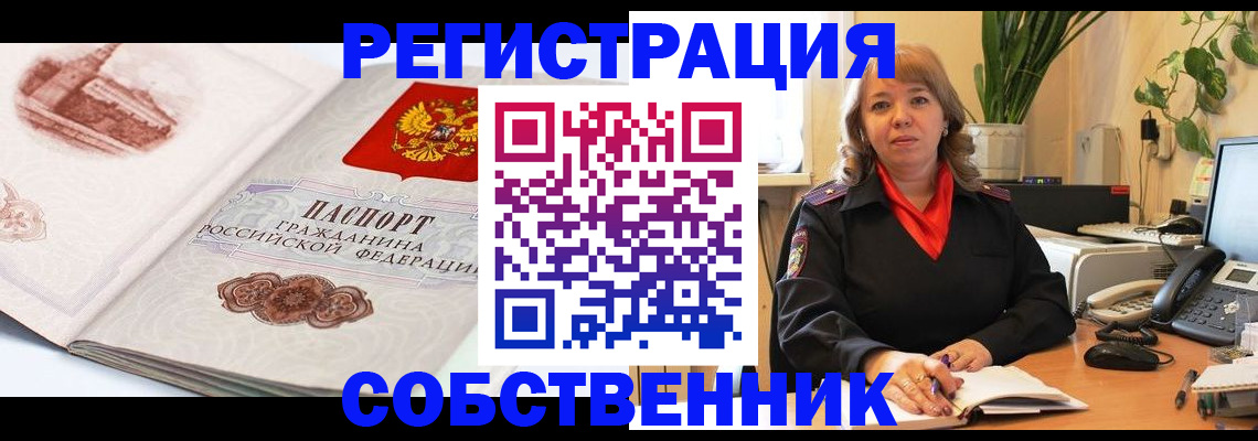 регистрация в Малоярославце