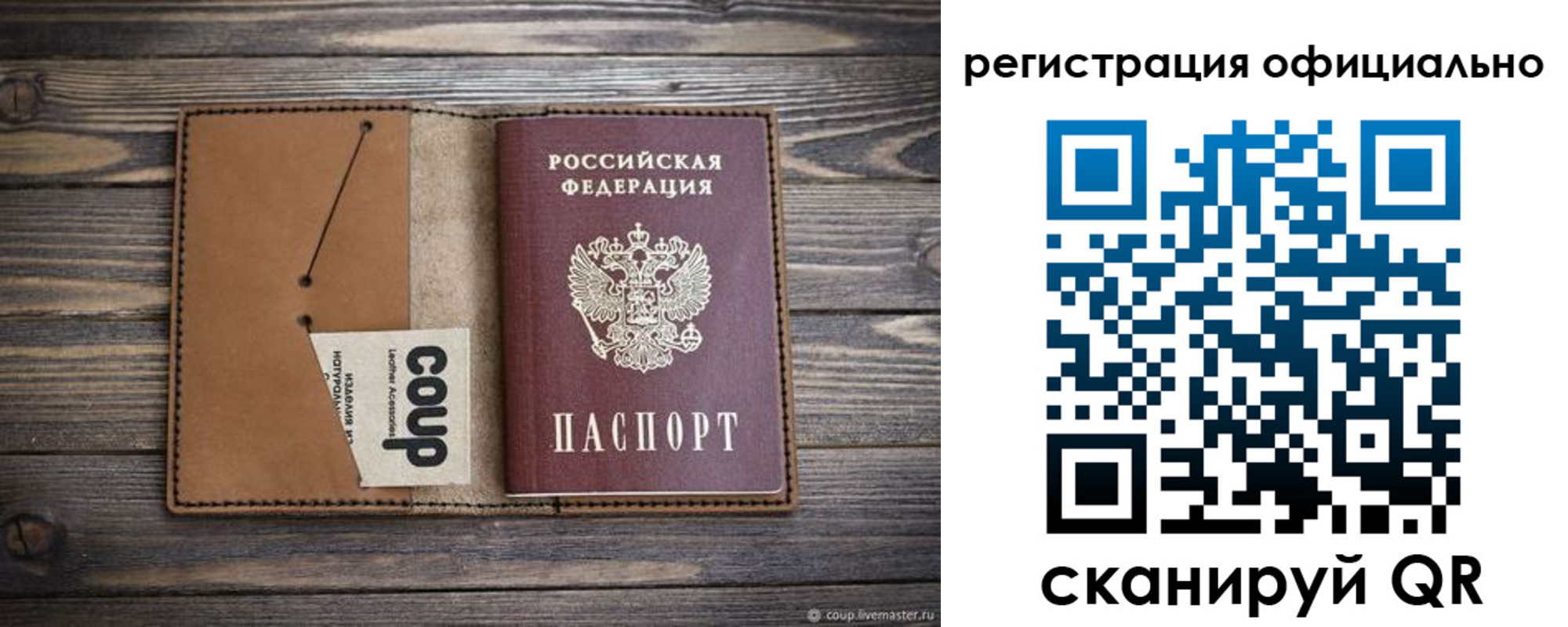 прописка от собственника в Малоярославце