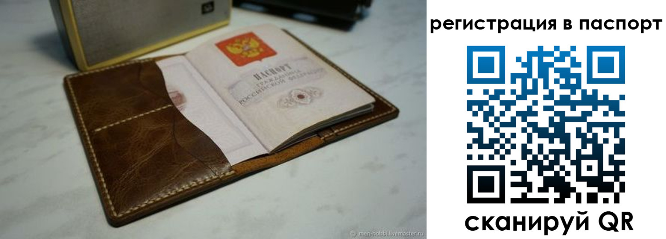 прописка гарантия в Малоярославце
