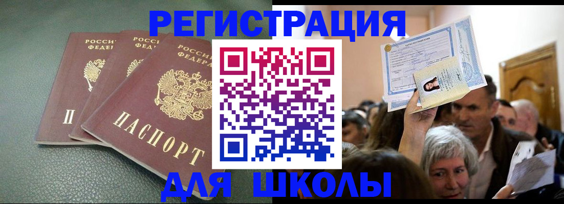 временная регистрация законно в Малоярославце