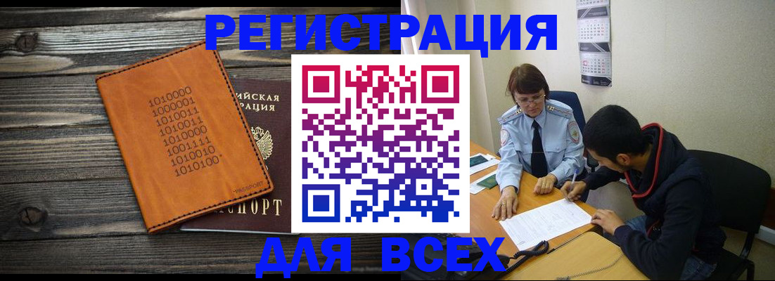 прописка от собственника в Малоярославце