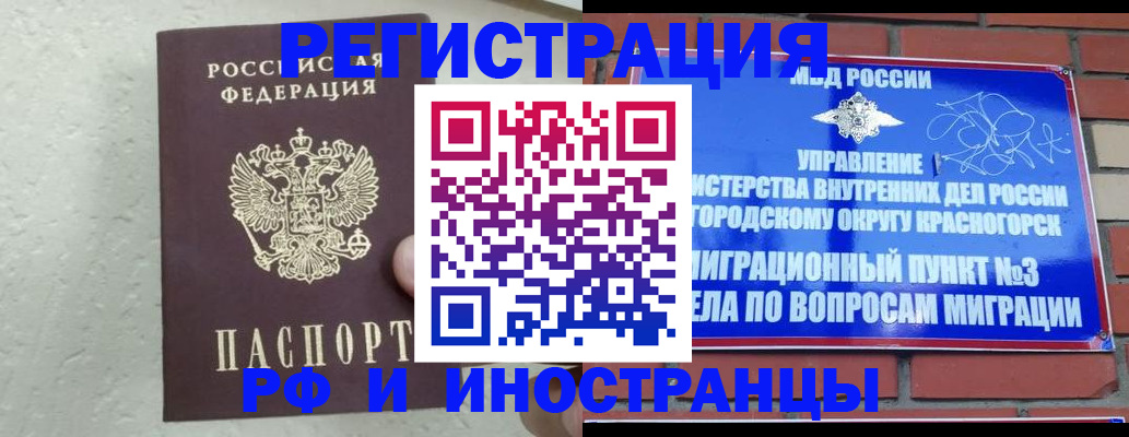 пропишу в квартире в Малоярославце