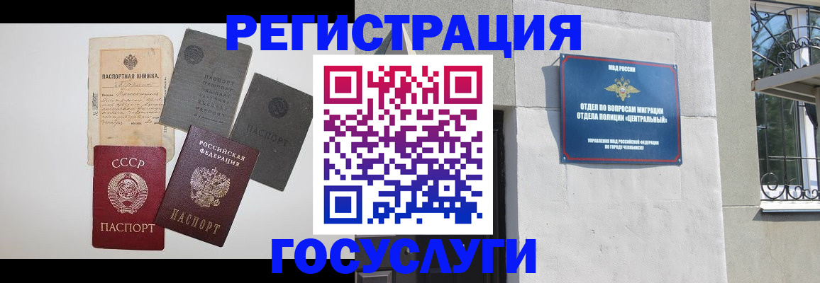 временная регистрация в квартире в Малоярославце