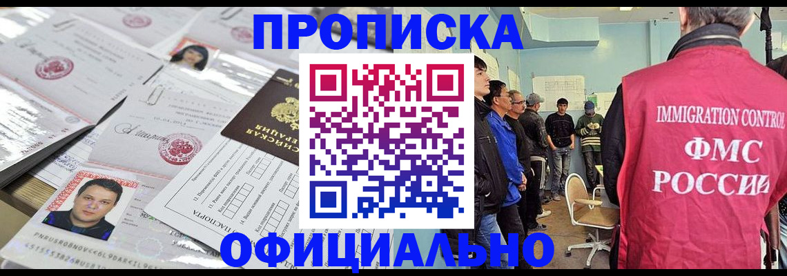 временная регистрация в Малоярославце