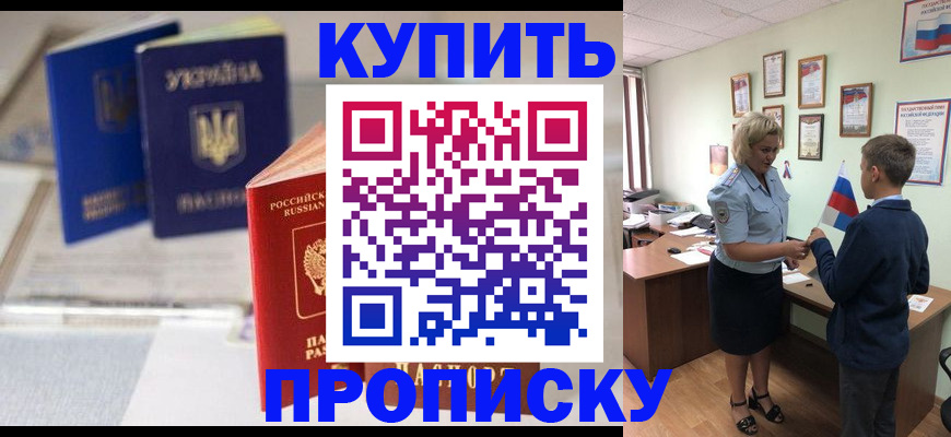 регистрация для школы в Малоярославце